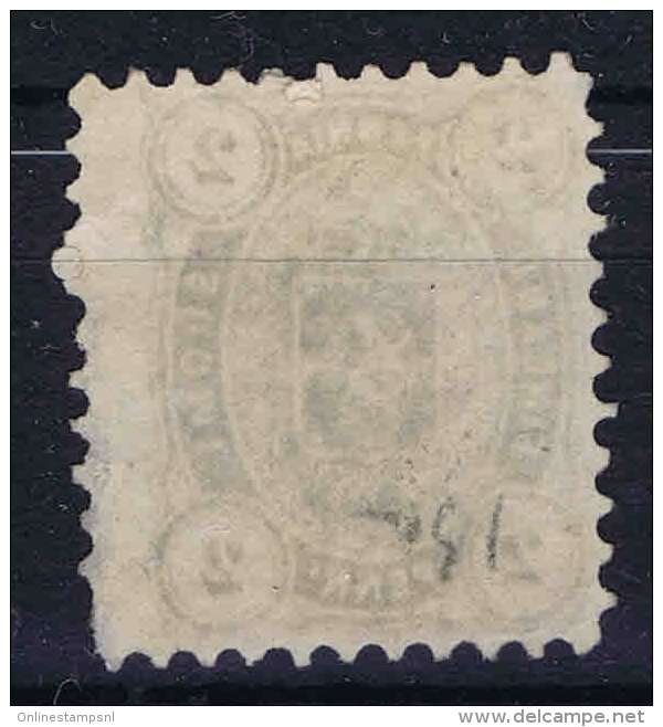 Finland 1875 Yv Nr 13 A  Perfo 11 - Gebruikt