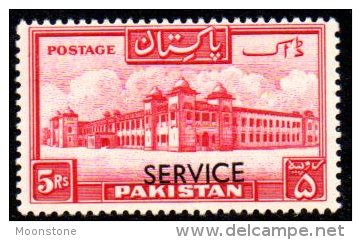 Pakistan 1953 5 Rupees SERVICE Overprint, Perf 13½, MNH (D) - Pakistan
