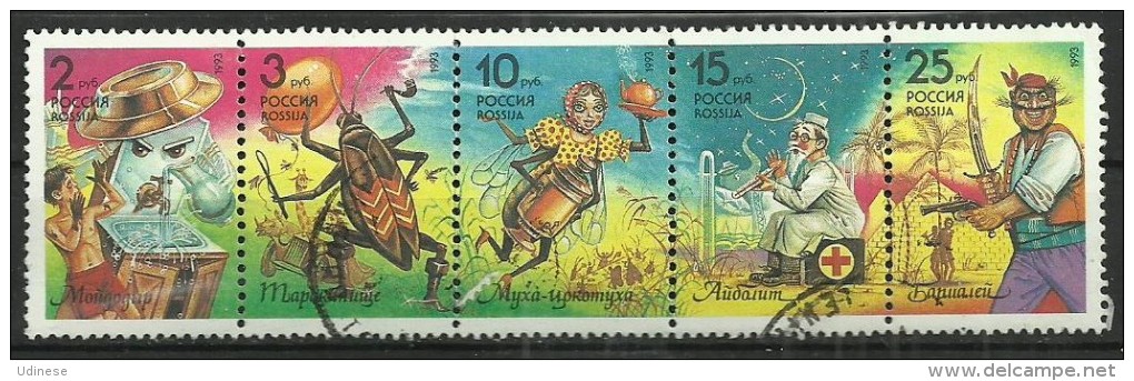 RUSSIA N FEDERATION1993 - CHILDREN BOOKS - CPL. SET - USED OBLITERE GESTEMPELT USADO - Used Stamps