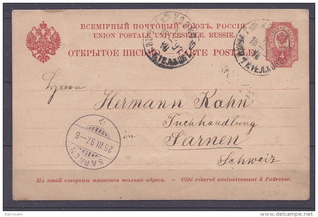 Russia1897: Michel P14used - Stamped Stationery