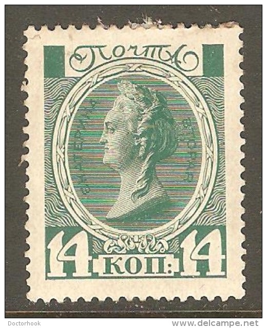 RUSSIA    Scott  # 94*  VF MINT HINGED - Unused Stamps