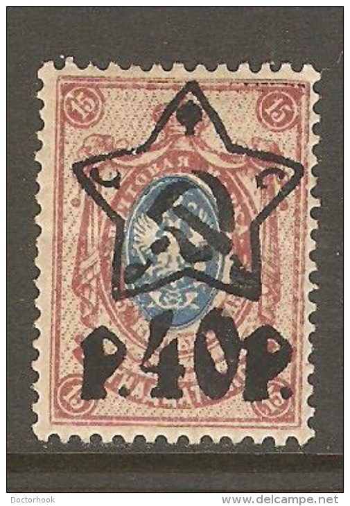 RUSSIA    Scott  # 220*  VF MINT LH - Neufs