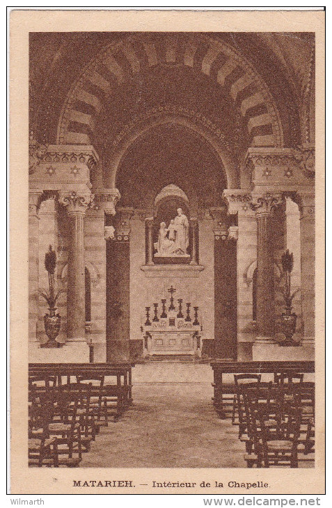 Matarieh - Intérieur De La Chapelle - Matariyya
