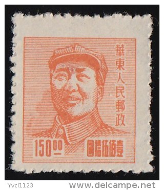 CHINA EAST - Scott #5L86 Mao Tse-tung (*) / Mint NG Stamp - Andere & Zonder Classificatie