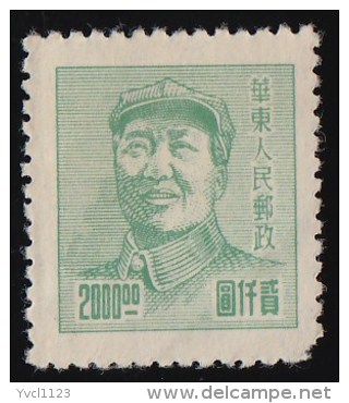 CHINA EAST - Scott #5L90 Mao Tse-tung (*) / Mint NG Stamp - Other & Unclassified