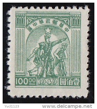 CHINA CENTRAL - Scott #6L45 Farmer, Soldier & Worker (*) / Mint NG Stamp - Central China 1948-49