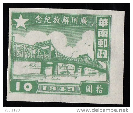 CHINA SOUTH - Scott #7L1 Pearl River Bridge / Mint NG Stamp - Southern-China 1949-50