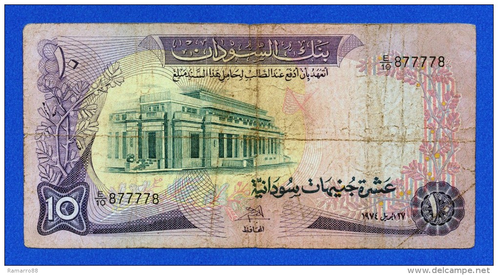 Sudan 10 Pounds 1974 P15b VG~F  Radar Serial # 877778 - Sudan