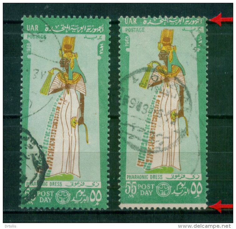 EGYPT / 1968 / PHARAONIC DRESS / A VERY RARE PERFORATION ERROR / VF USED - Gebruikt