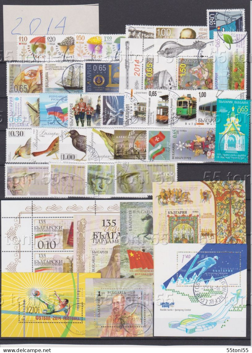 2014 Compl.- Used/oblitere(O) 33v.+16 S/S Bulgarie / Bulgaria - Used Stamps