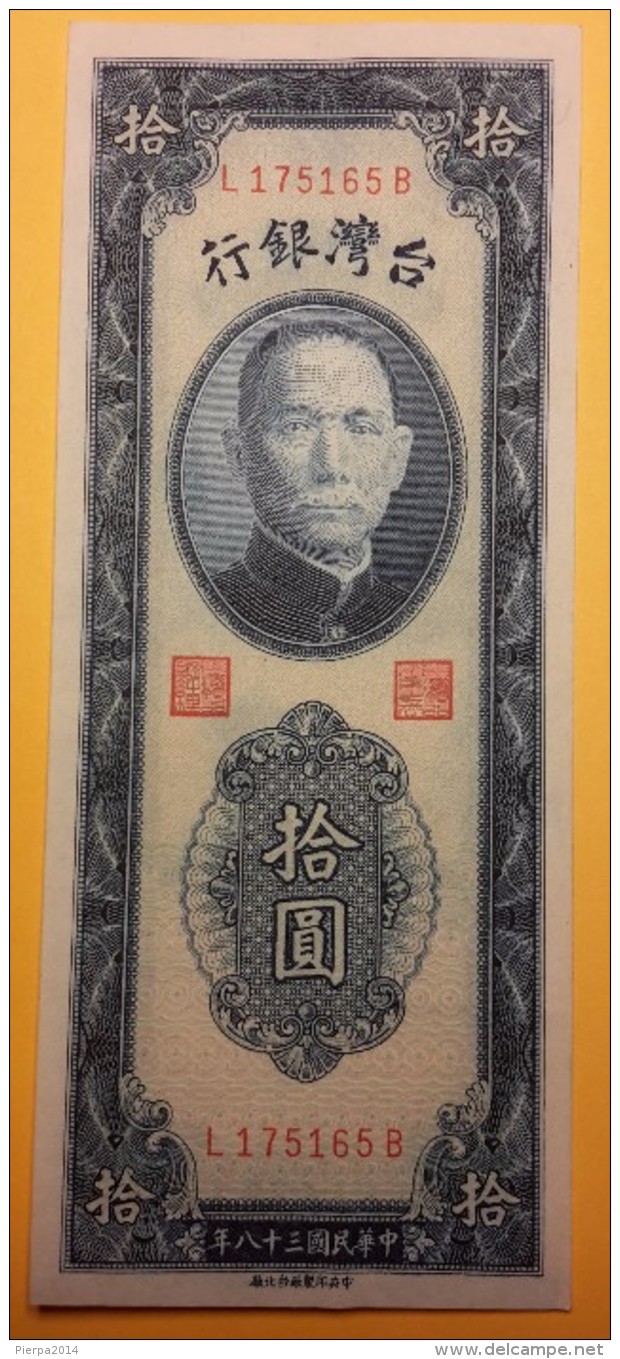 CHINA--TAIWAN. Bank Of Taiwan. 10 Yuan, 1949. P-1955  UNC - Taiwan