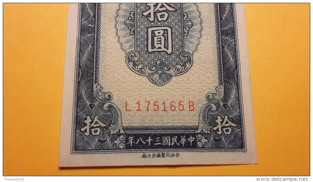 CHINA--TAIWAN. Bank Of Taiwan. 10 Yuan, 1949. P-1955  UNC - Taiwan