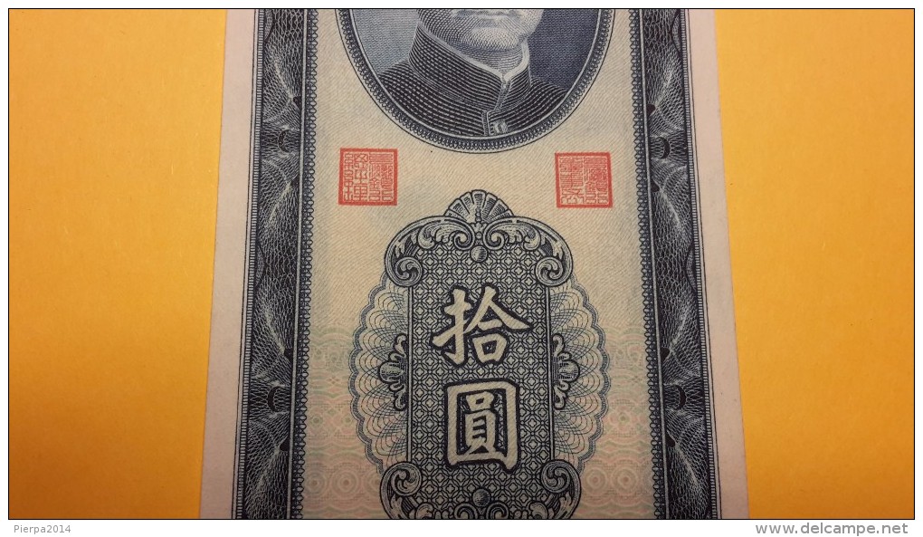 CHINA--TAIWAN. Bank of Taiwan. 10 Yuan, 1949. P-1955  UNC