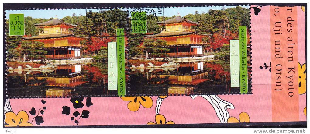 UN Wien Vienna Vienne - Welterbe Japan (miNr: 335/40) 2001 - Gest. Used Obl. - Used Stamps