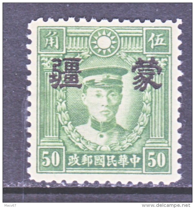 JAPANESE  OCCUP.    MENG CHIANG    2 N 56a  Type  II   *  SECRET  MARK  No Wmk. - 1941-45 Chine Du Nord