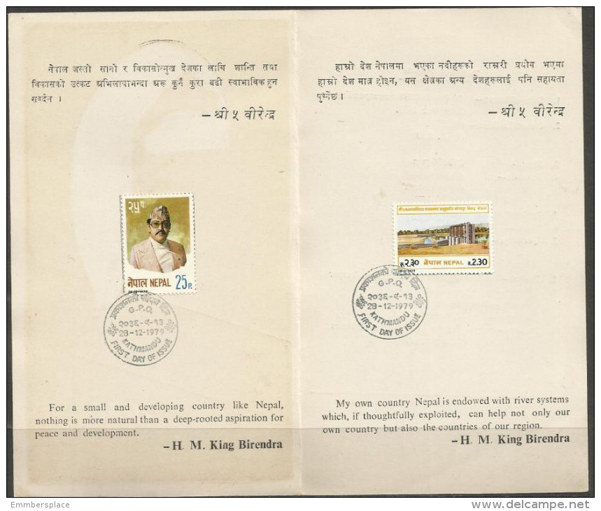 Nepal - 1979 King Birendra 35th Birthday 1st Day Folder   SG 393-4   Sc 374-5 - Nepal