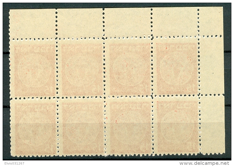 Israel - 1948, Michel/Philex No. : 4 INK ERROR, Perf: 11/11 - MNH - *** - Full Tab - Neufs (sans Tabs)