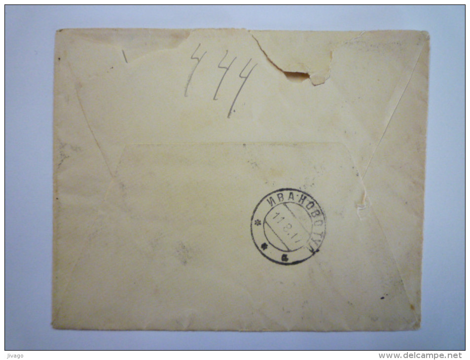 Enveloppe De  1917  (adresse En Russe) - Lettres & Documents