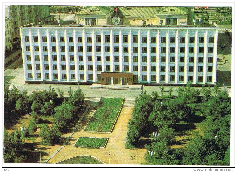 Gardens  - Postal Stationery - Entier Postal USSR 1987 Street View Madagan Unused - Autres & Non Classés