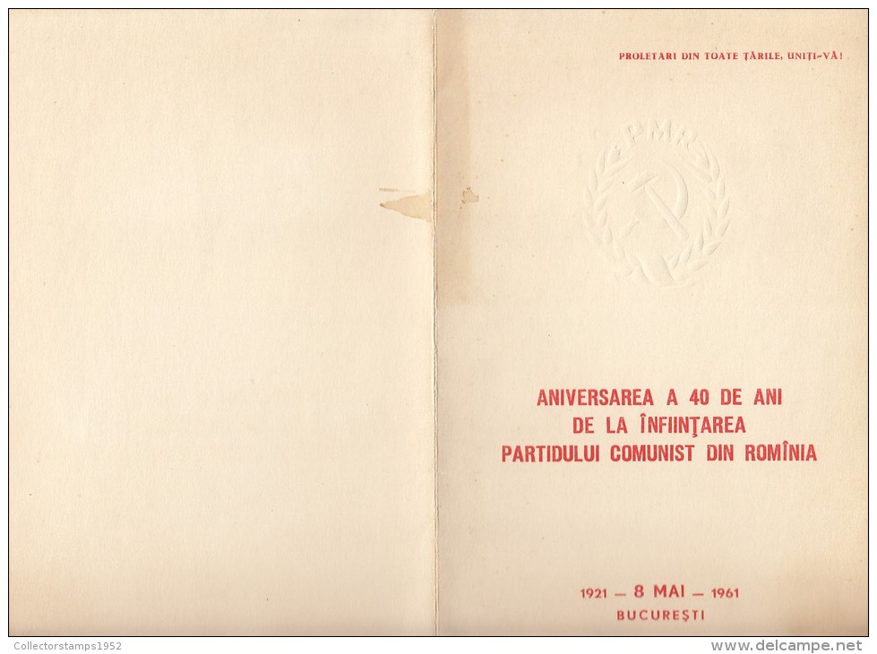 1061FM- ROMANIAN COMMUNIST PARTY ANNIVERSARY, EMBOISED BOOKLET, 1961, ROMANIA - Booklets