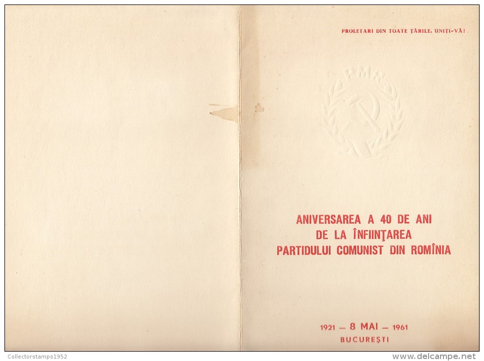 1061FM- ROMANIAN COMMUNIST PARTY ANNIVERSARY, EMBOISED BOOKLET, 1961, ROMANIA - Libretti