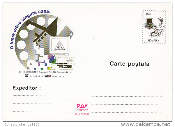 12371- COMPUTERS, POSTCARD STATIONERY, 1998, ROMANIA - Computers