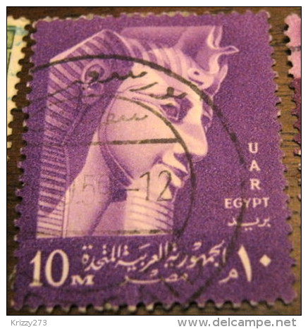 Egypt 1957 King Rameses II 10m - Used - Used Stamps