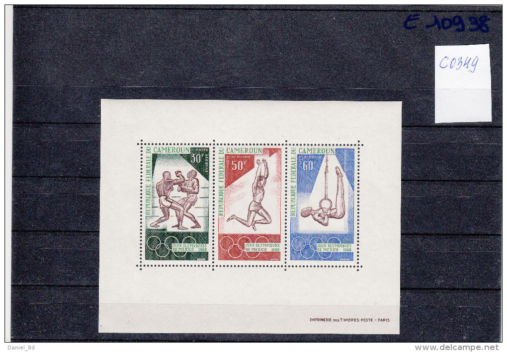 Cameroun 1968,  Olympic Games, MNH, C0349 - Ete 1968: Mexico