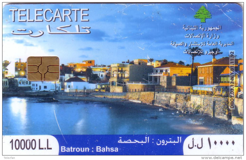 LIBAN LEBANON BATROUN : BAHSA 10000 L.L. UT TRACES USURES - Libanon