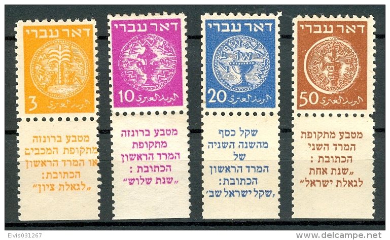 Israel - 1948, Michel/Philex No. : 1-4, Perf: 10/11 !!! - DOAR IVRI - 1st Coins - MNH - *** - Full Tab - Neufs (sans Tabs)