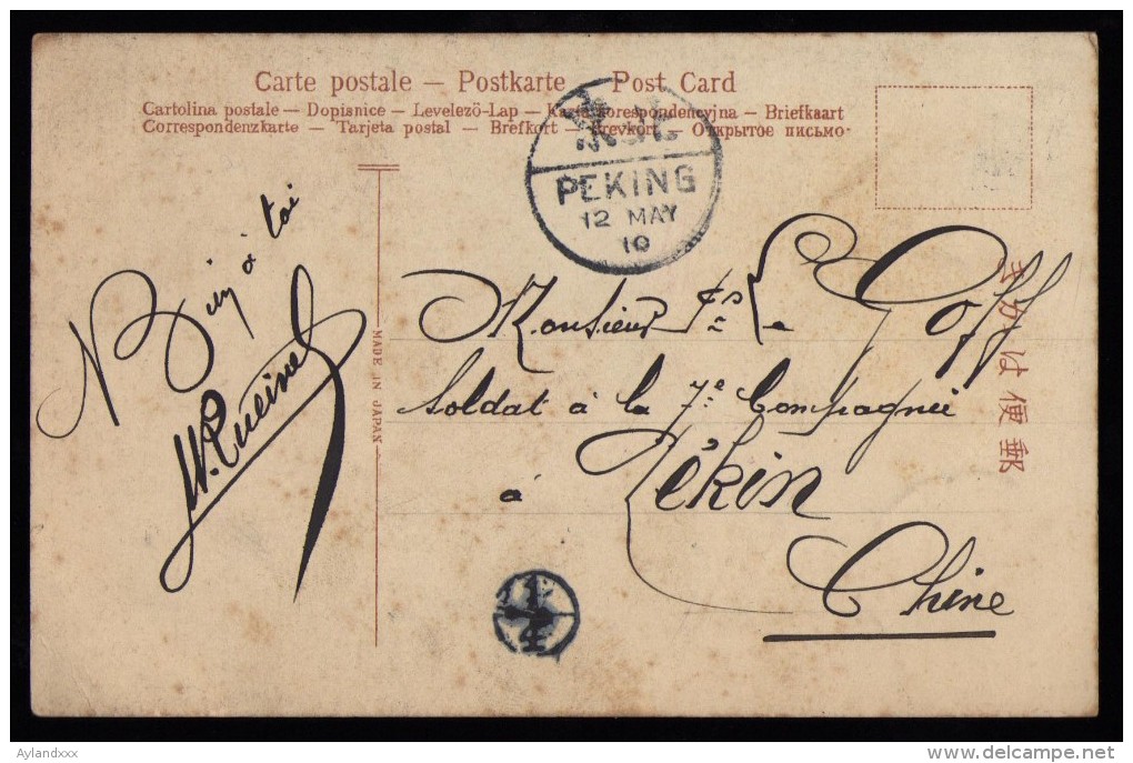 CINA (China): Postcard Sent In 1910 - Storia Postale