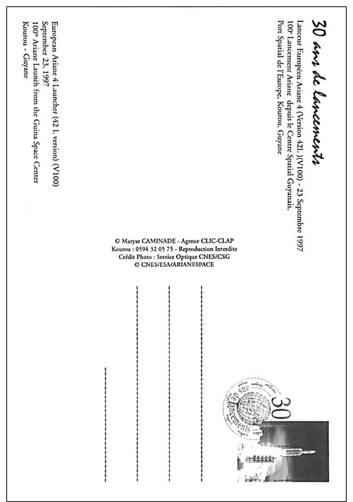 AVION 49   CPM   30 Ans  De Lancements Lancement Européen Ariane 4  23/09/1997 Kourou Guyane - Espace