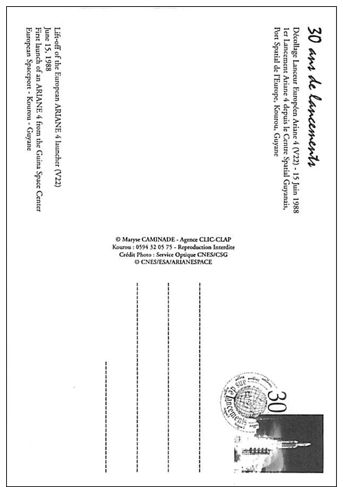 AVION 50   CPM   30 Ans  Décollage Lanceur Européen Ariane  15/06/1988  Kourou Guyane - Espace