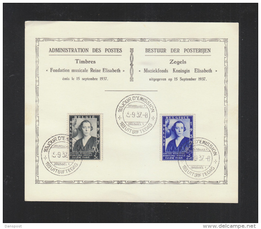 Carte Fondation Musicale Reine Elisabeth 1937 - ....-1951