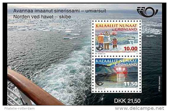 Groenland / Greenland - Postfris / MNH - Sheet Schepen 2014 - Ungebraucht