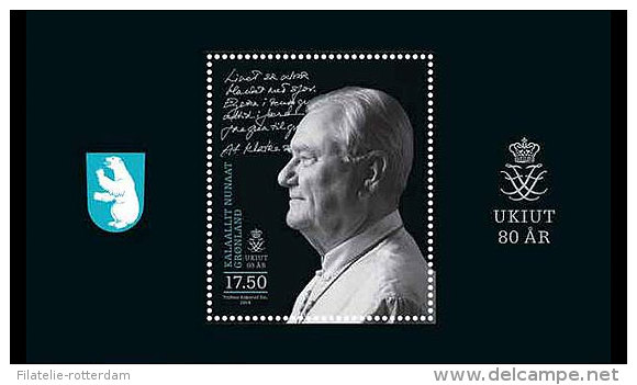 Groenland / Greenland - Postfris / MNH - Sheet Verjaardag Prins Hendrik 2014 - Neufs