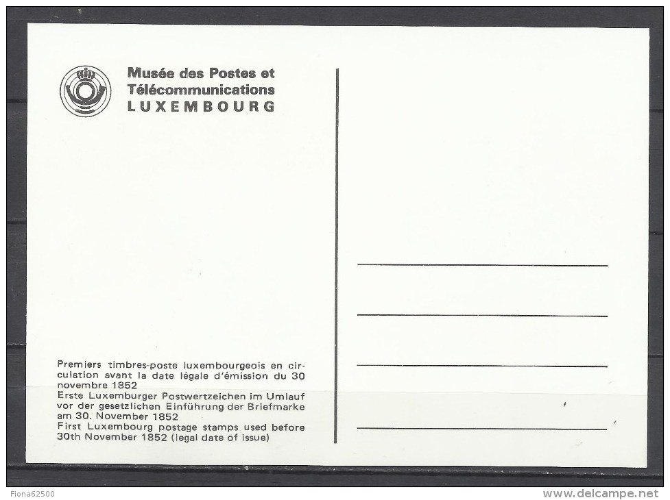 MUSEE DES POSTES ET TELECOMMUNICATIONS . 4 . 7 . 1980 . LUXEMBOURG - Cartoline Commemorative