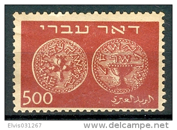 Israel - 1948, Michel/Philex No. : 8, Perf: 11/11 - MLH - DOAR IVRI - 1st Coins - *** - No Tab - Nuevos (sin Tab)