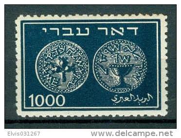 Israel - 1948, Michel/Philex No. : 9, Perf: 11/11 - MVLH - DOAR IVRI - 1st Coins - *** - No Tab - Neufs (sans Tabs)