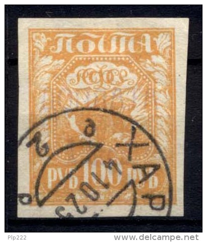 Russia 1924 Segnatasse Unif. S.9 Usati/Used VF//F - Postage Due