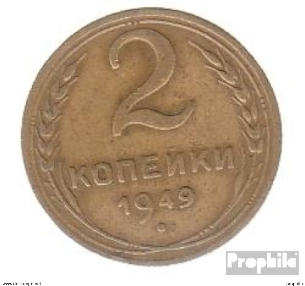 Sowjetunion KM-Nr. : 113 1956 Sehr Schön Aluminium-Bronze Sehr Schön 1956 2 Kopeken Wappen - Rusia