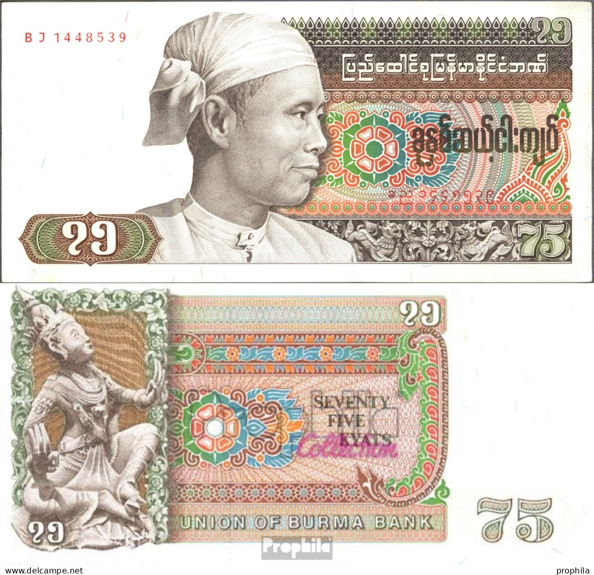 Birma Pick-Nr: 65 Bankfrisch 1985 75 Kyats - Myanmar