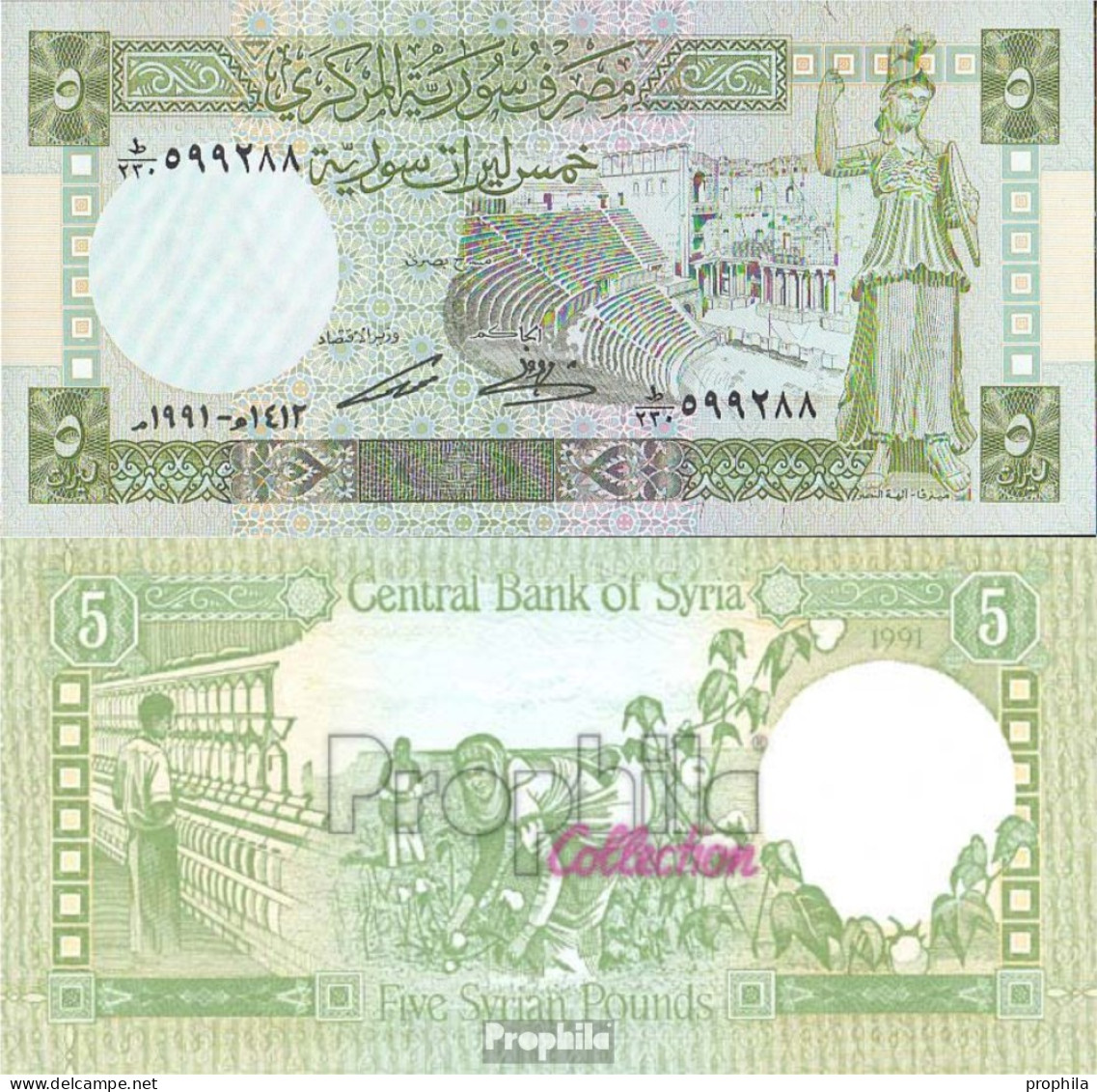 Syrien Pick-Nr: 100e Bankfrisch 1991 5 Pound - Syria