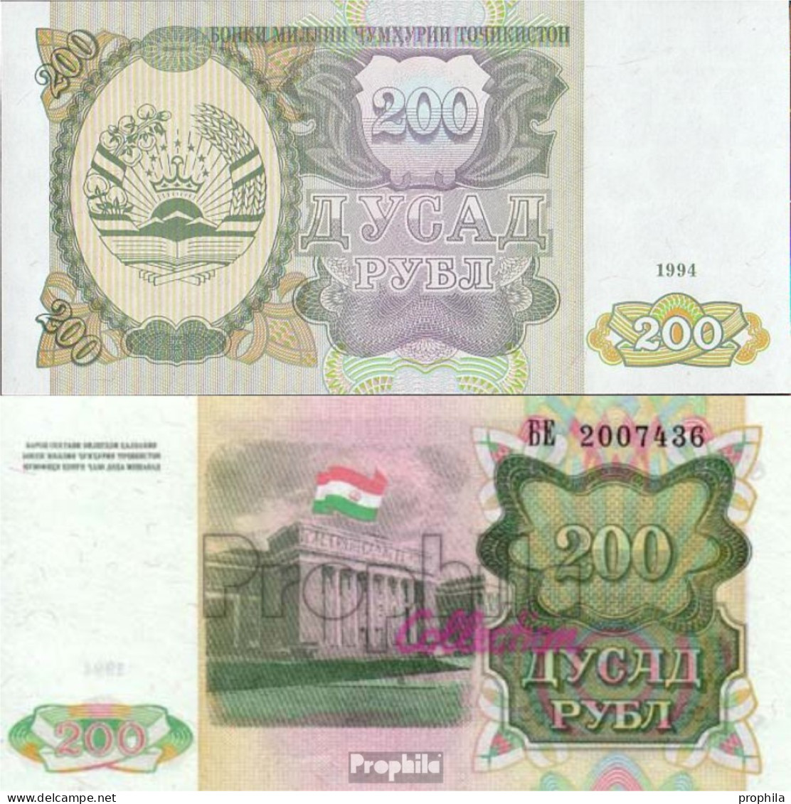 Tadschikistan Pick-Nr: 7a Bankfrisch 1994 200 Rubles - Tadjikistan