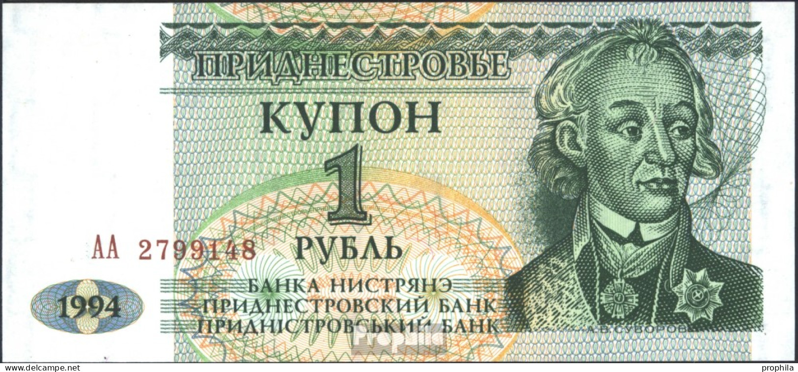 Transdniestria 16 Bankfrisch 1994 1 Ruble - Autres & Non Classés