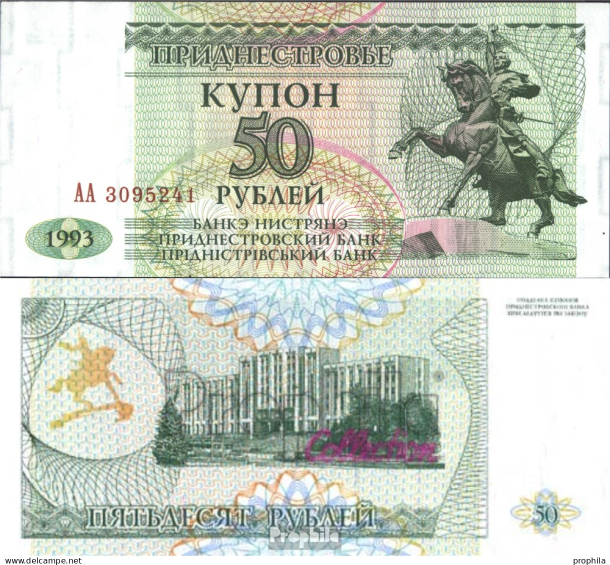 Transdniestria Pick-Nr: 19 Bankfrisch 1993 50 Rublei - Sonstige & Ohne Zuordnung