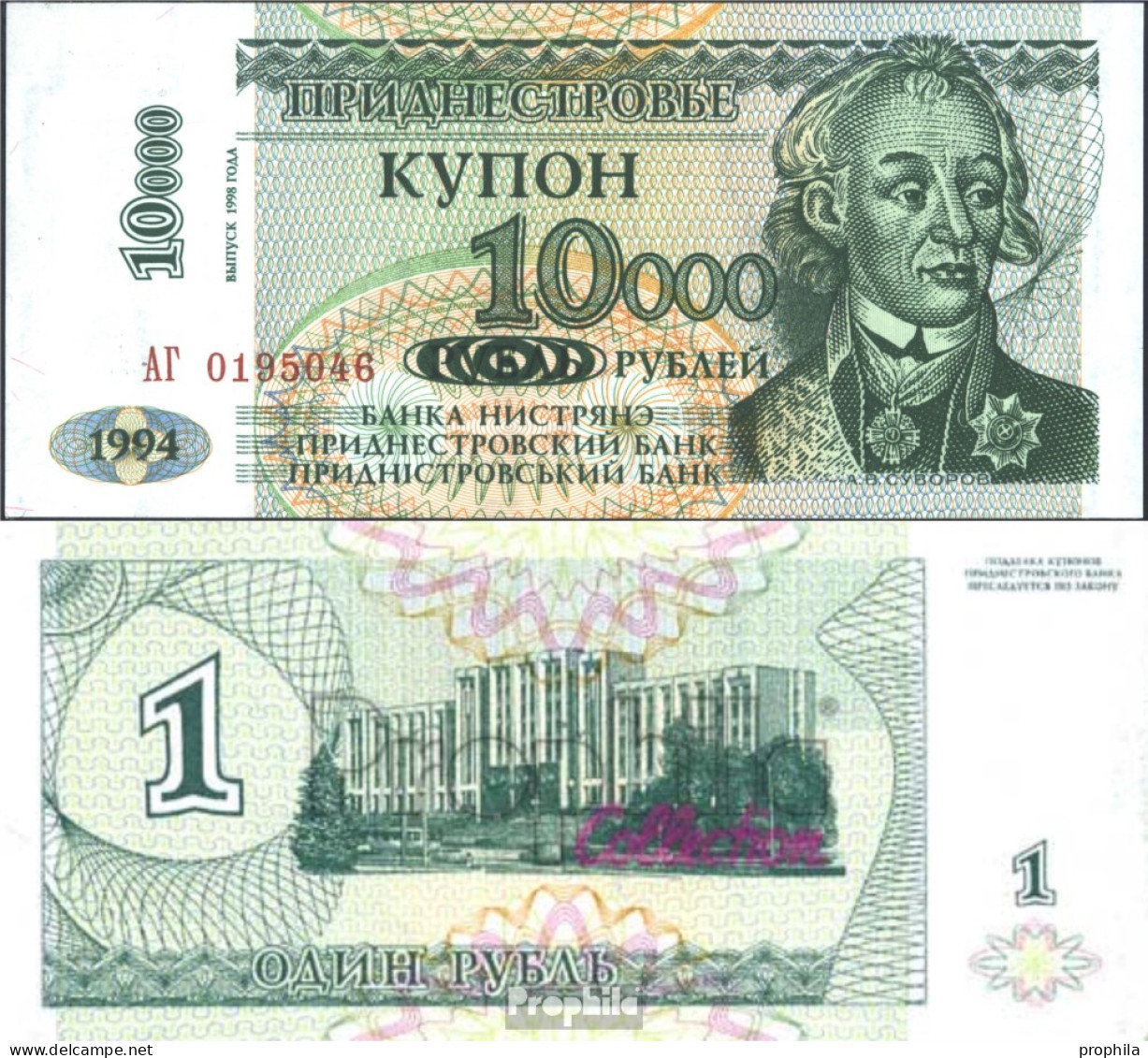 Transdniestria Pick-Nr: 29A Bankfrisch 1998 10.000 Rublei On 1 Ruble - Autres & Non Classés