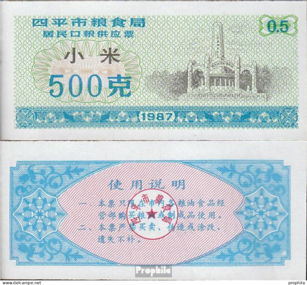 Volksrepublik China Blau A Chinesischer Hirsegutschein Bankfrisch 1987 0,5 Jin - China