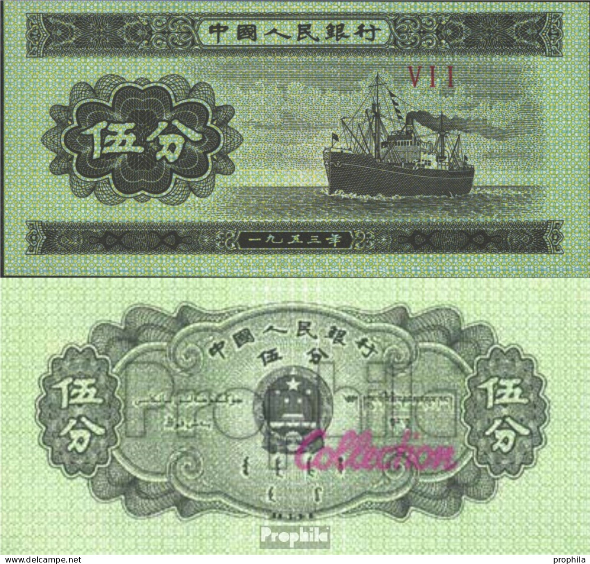 Volksrepublik China Pick-Nr: 862b Bankfrisch 1953 5 Fen - China