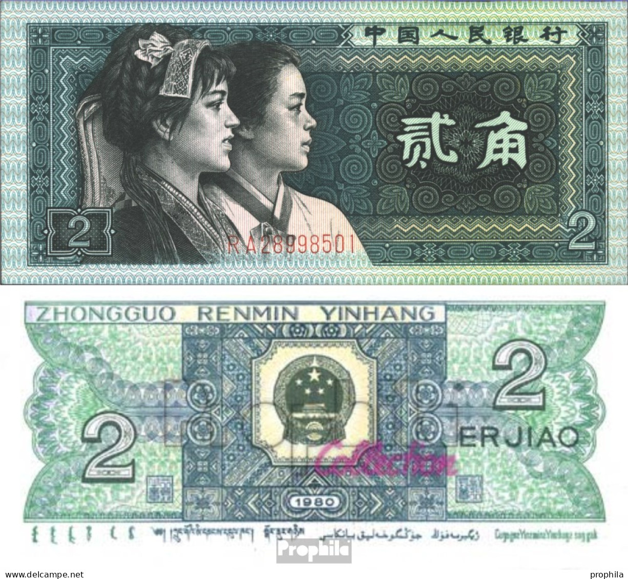 Volksrepublik China Pick-Nr: 882a Bankfrisch 1980 2 Jiao - China